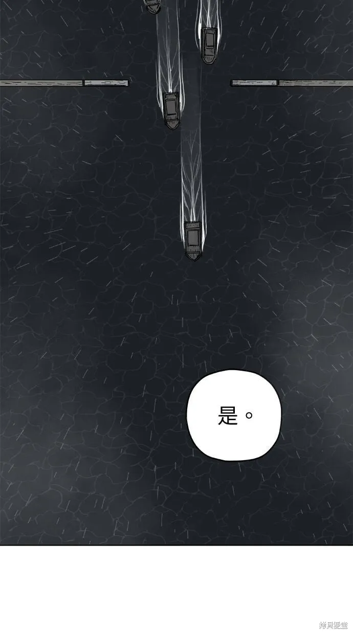 第104话 第37页