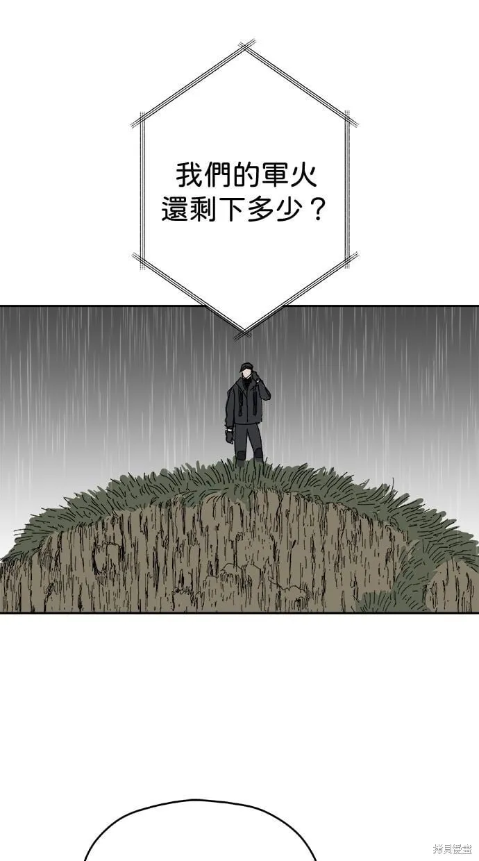 第104话 第38页