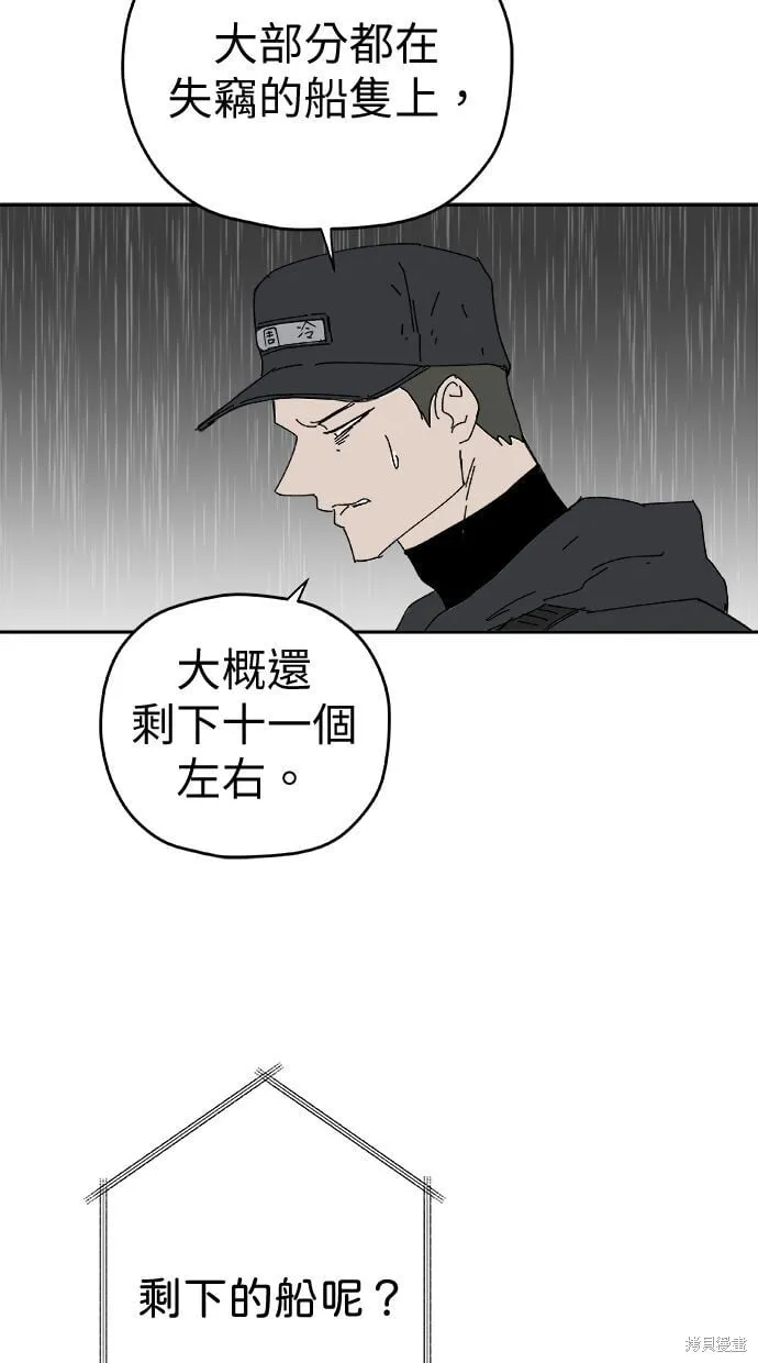 第104话 第39页