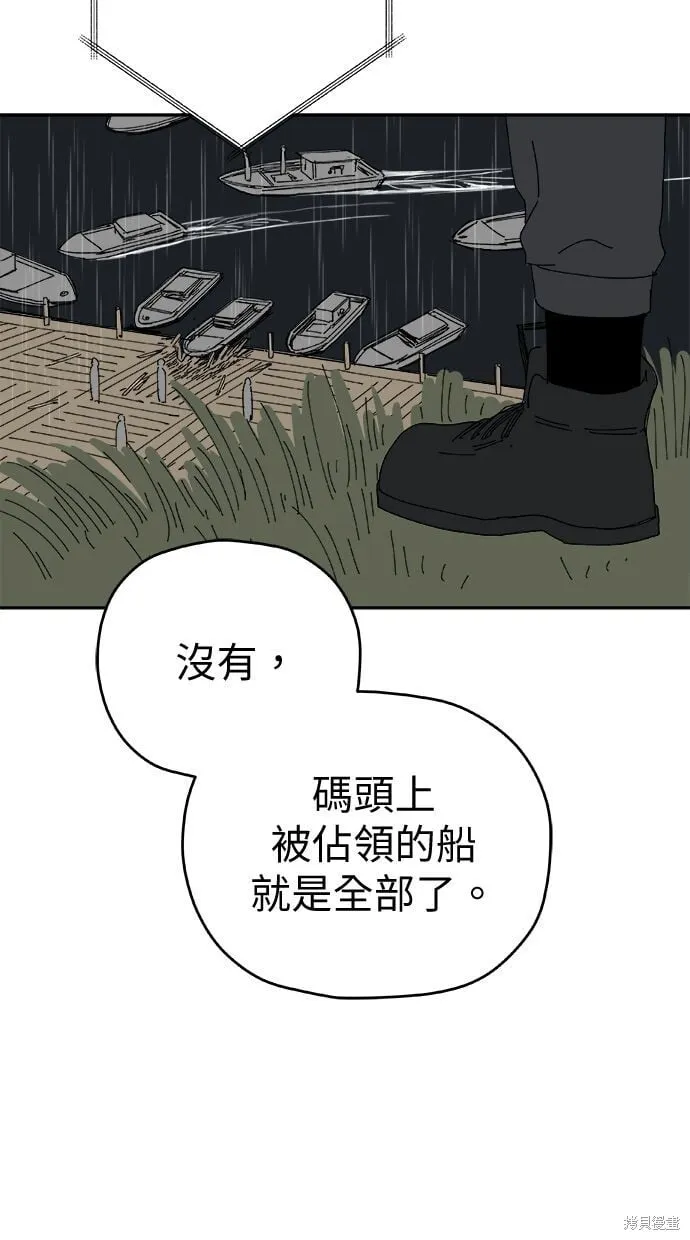 第104话 第40页