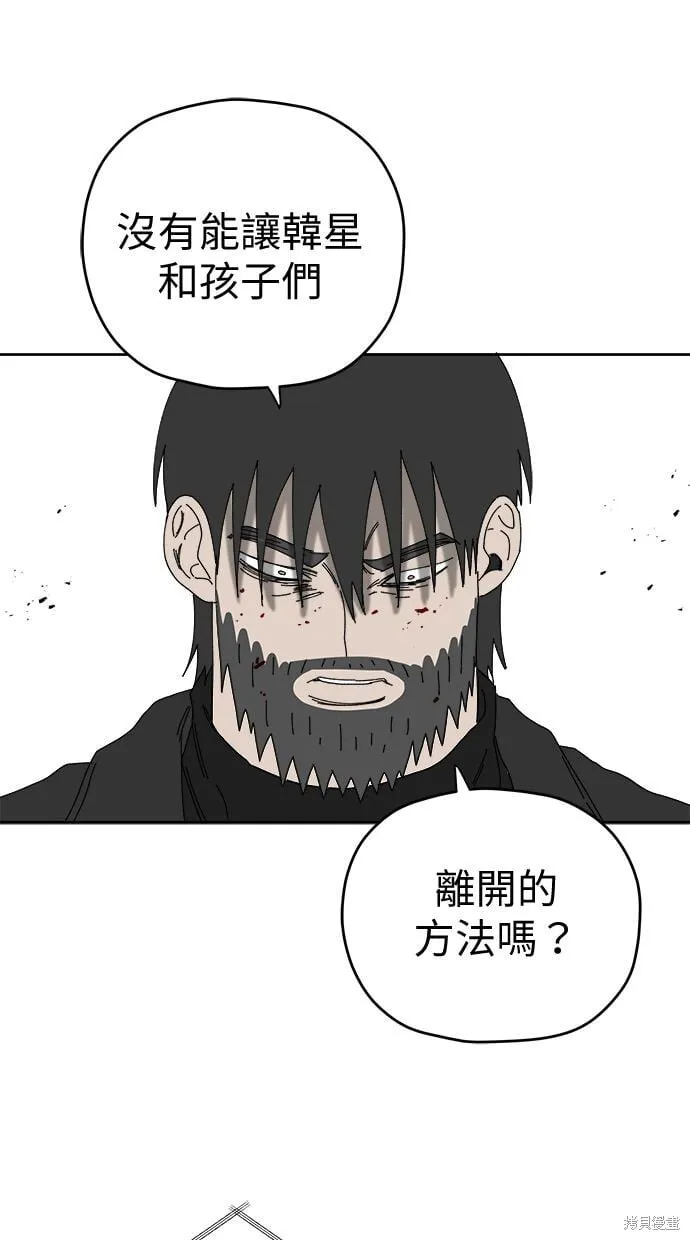 第104话 第41页