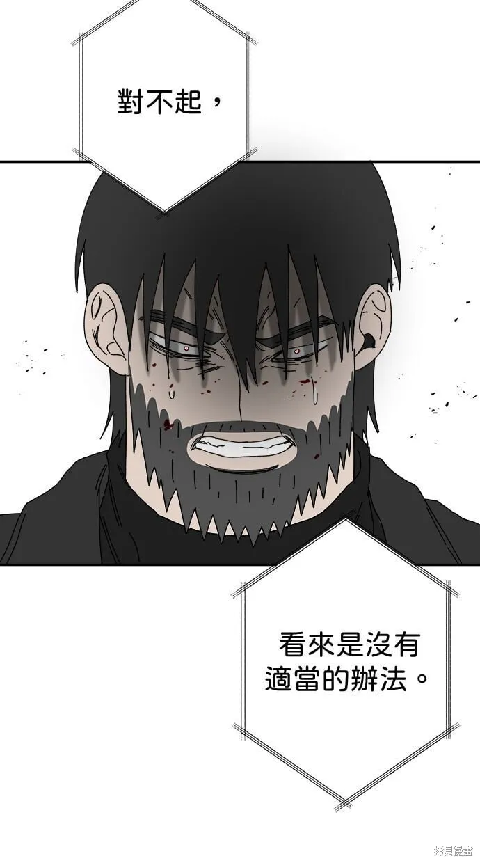 第104话 第42页