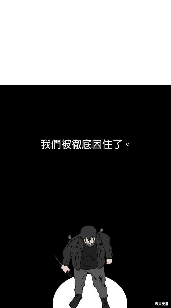 第104话 第43页