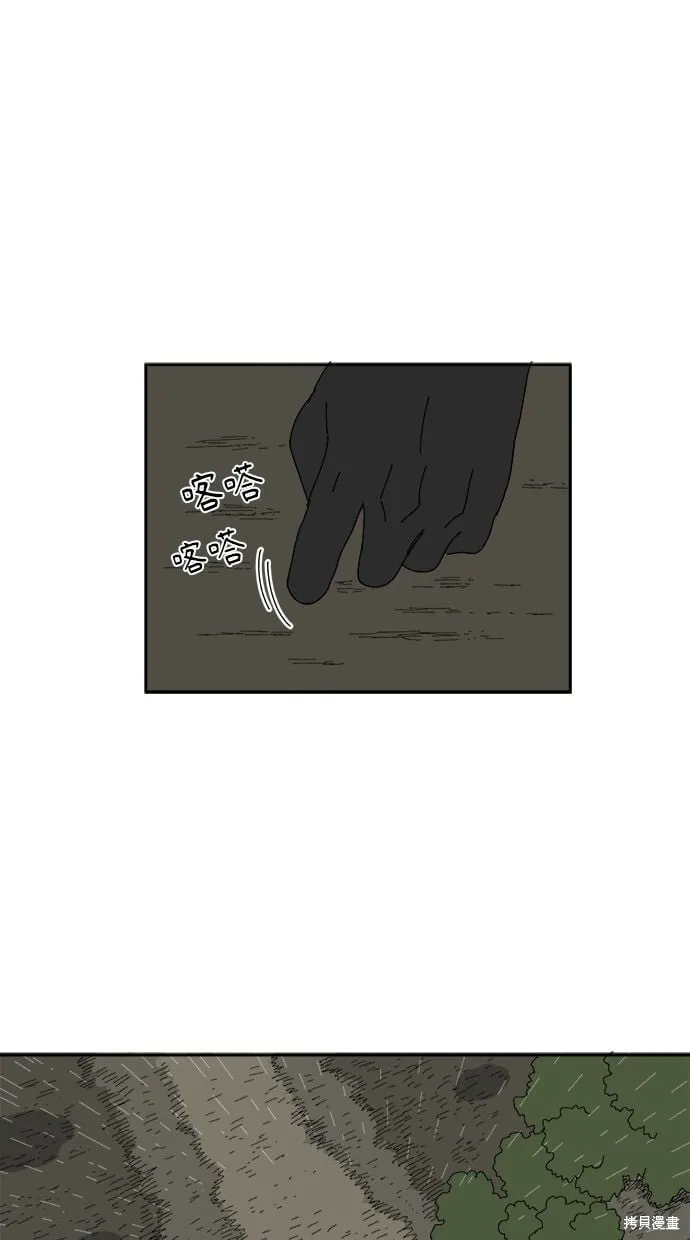 第104话 第46页