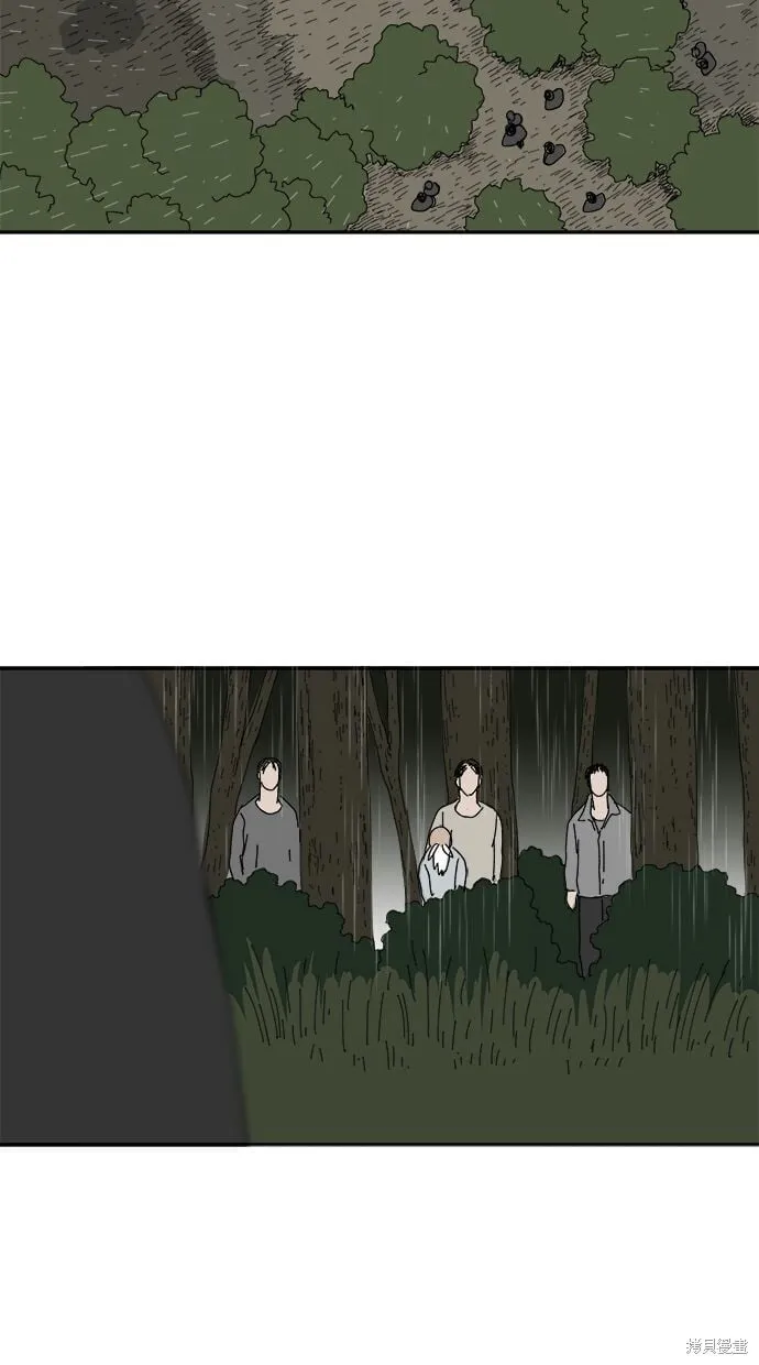 第104话 第47页