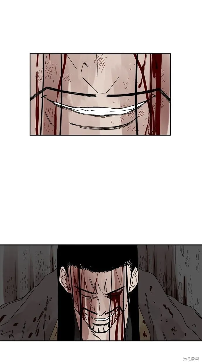 第104话 第48页