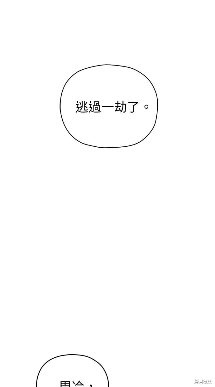 第104话 第49页