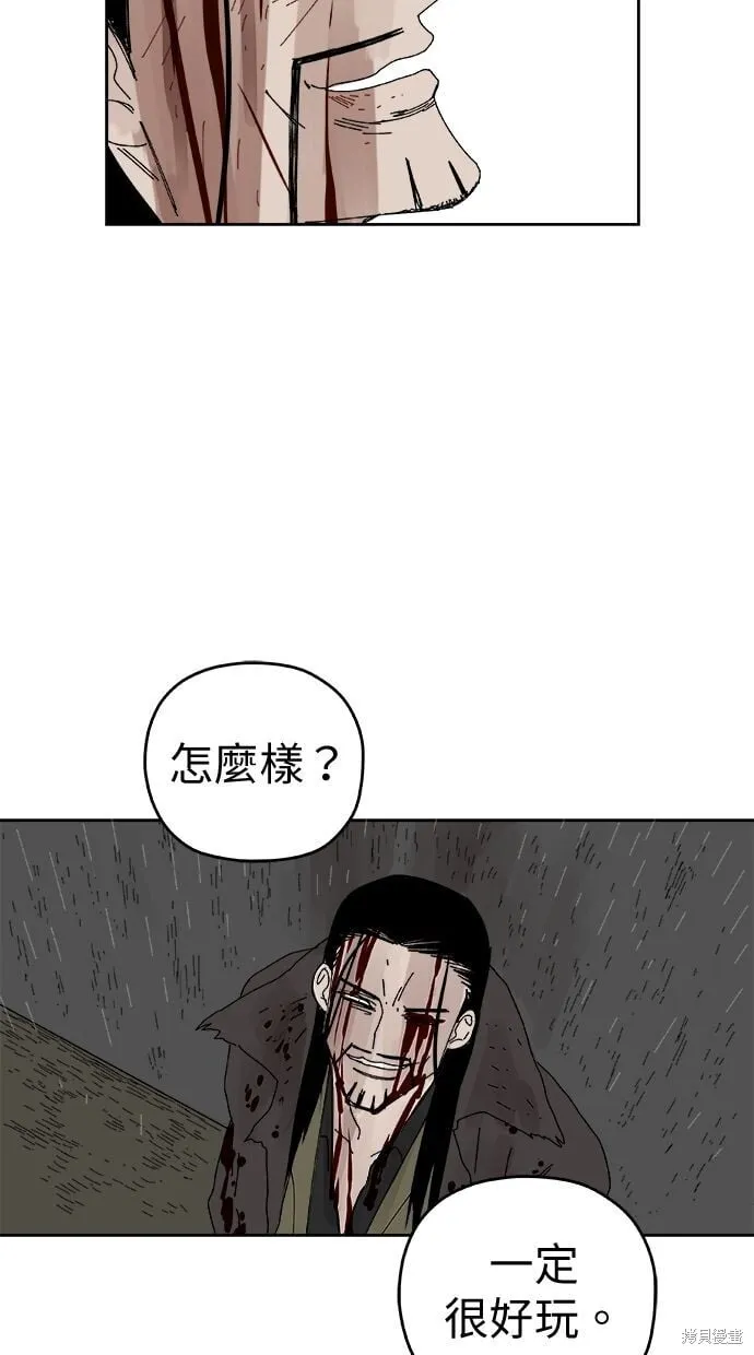 第104话 第57页