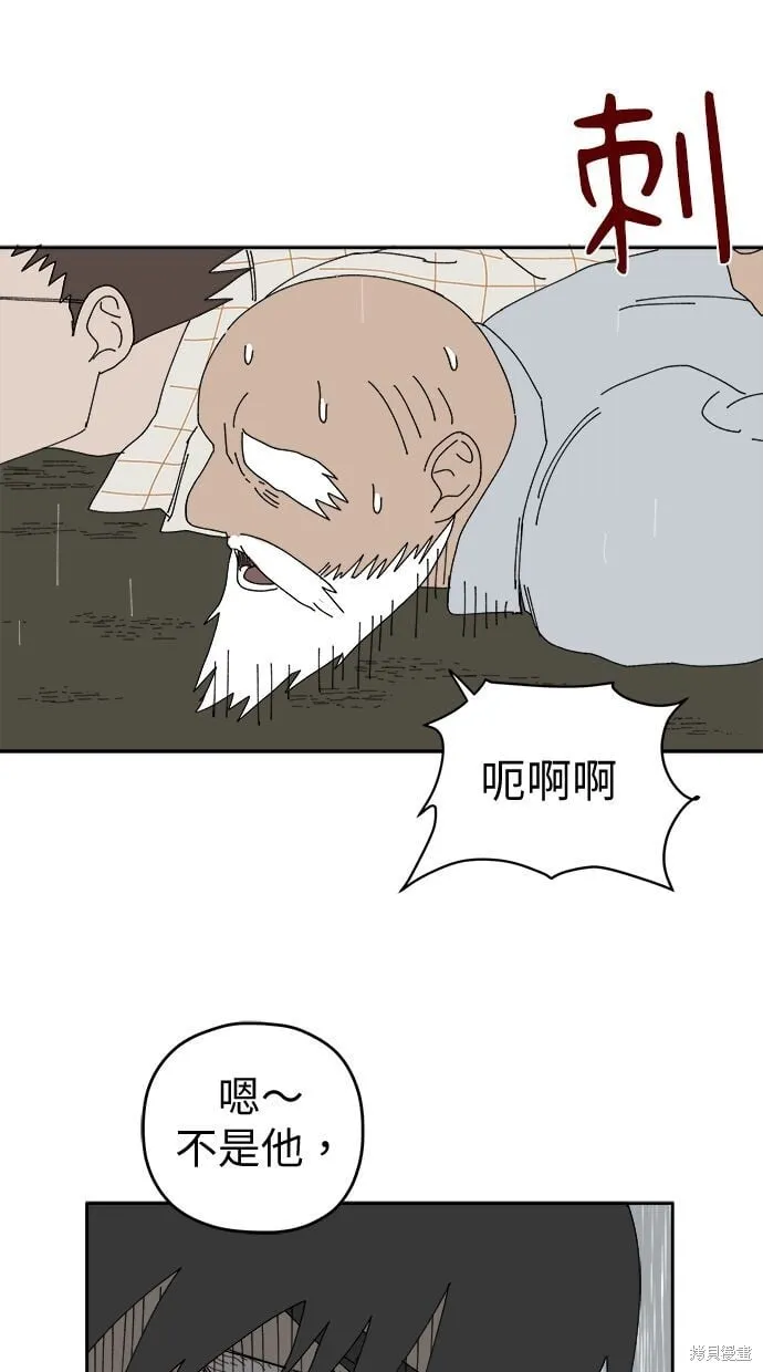 第105话 第12页