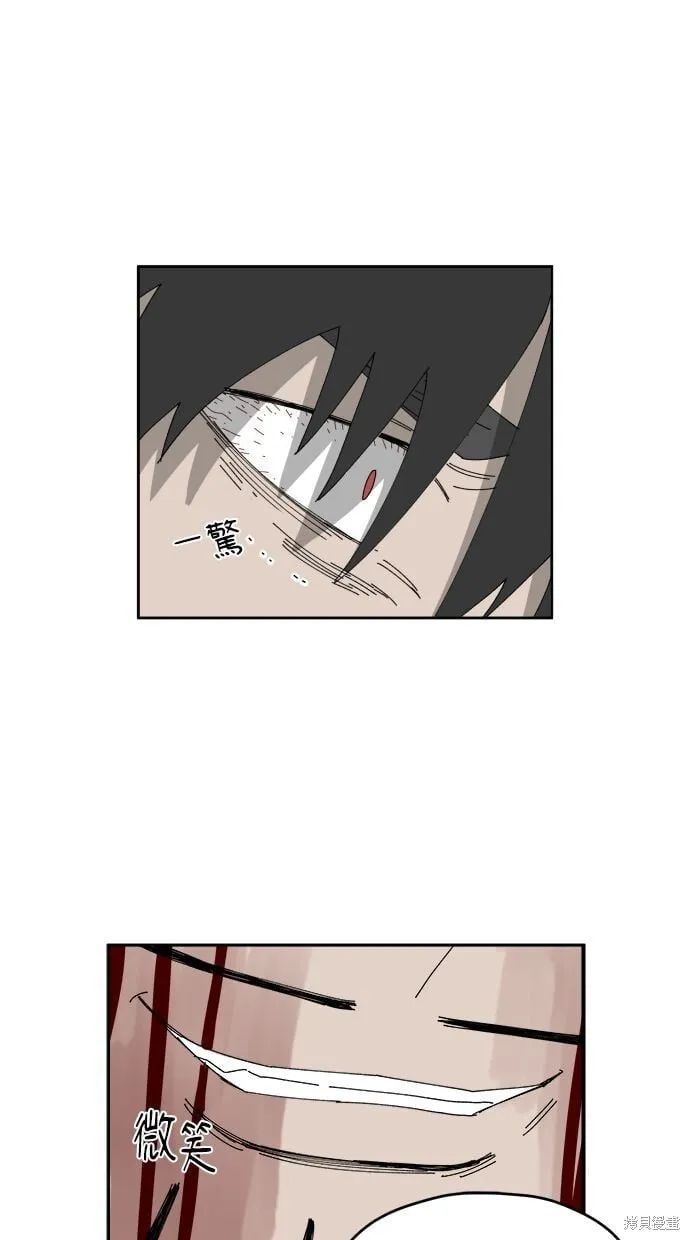 第105话 第15页