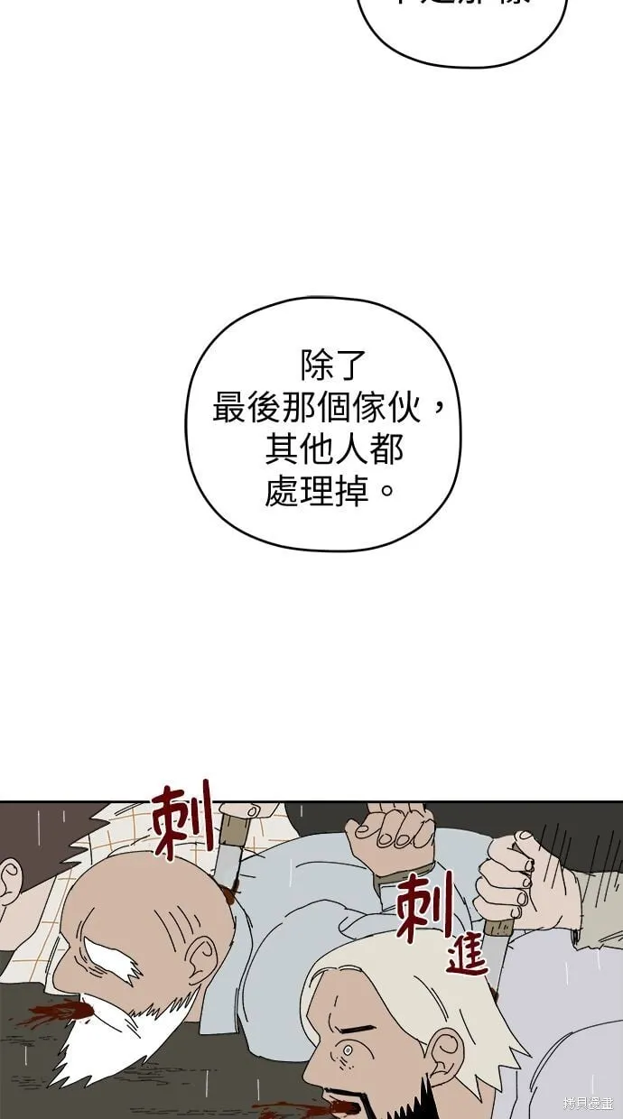 第105话 第17页
