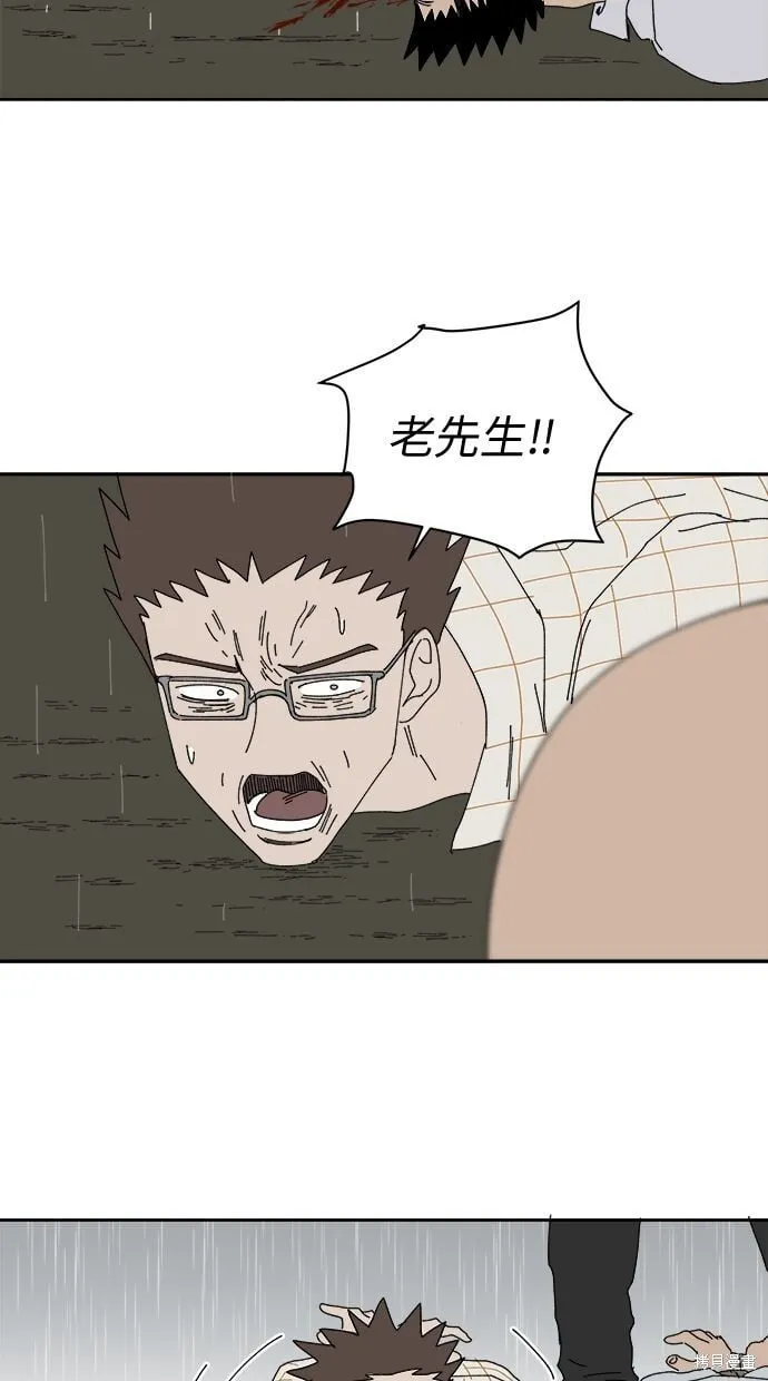 第105话 第18页
