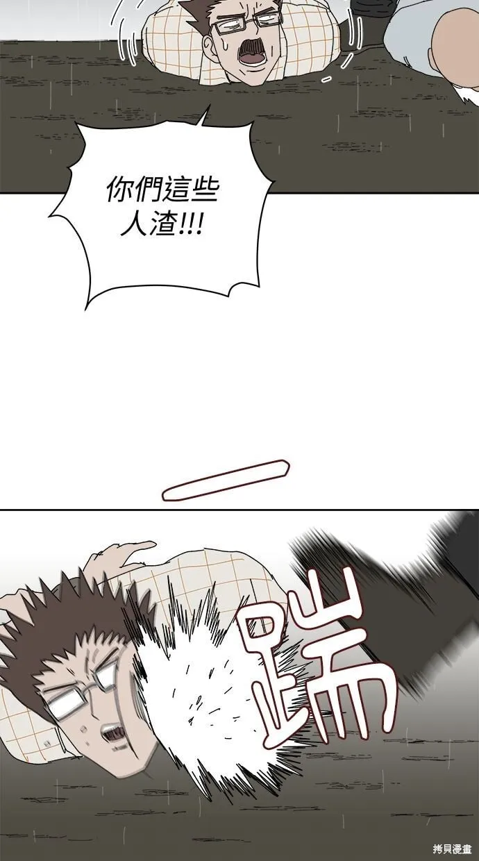 第105话 第19页