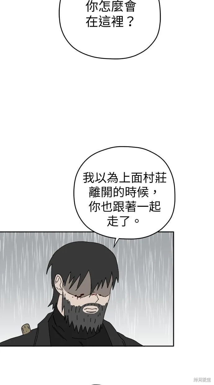 第105话 第24页