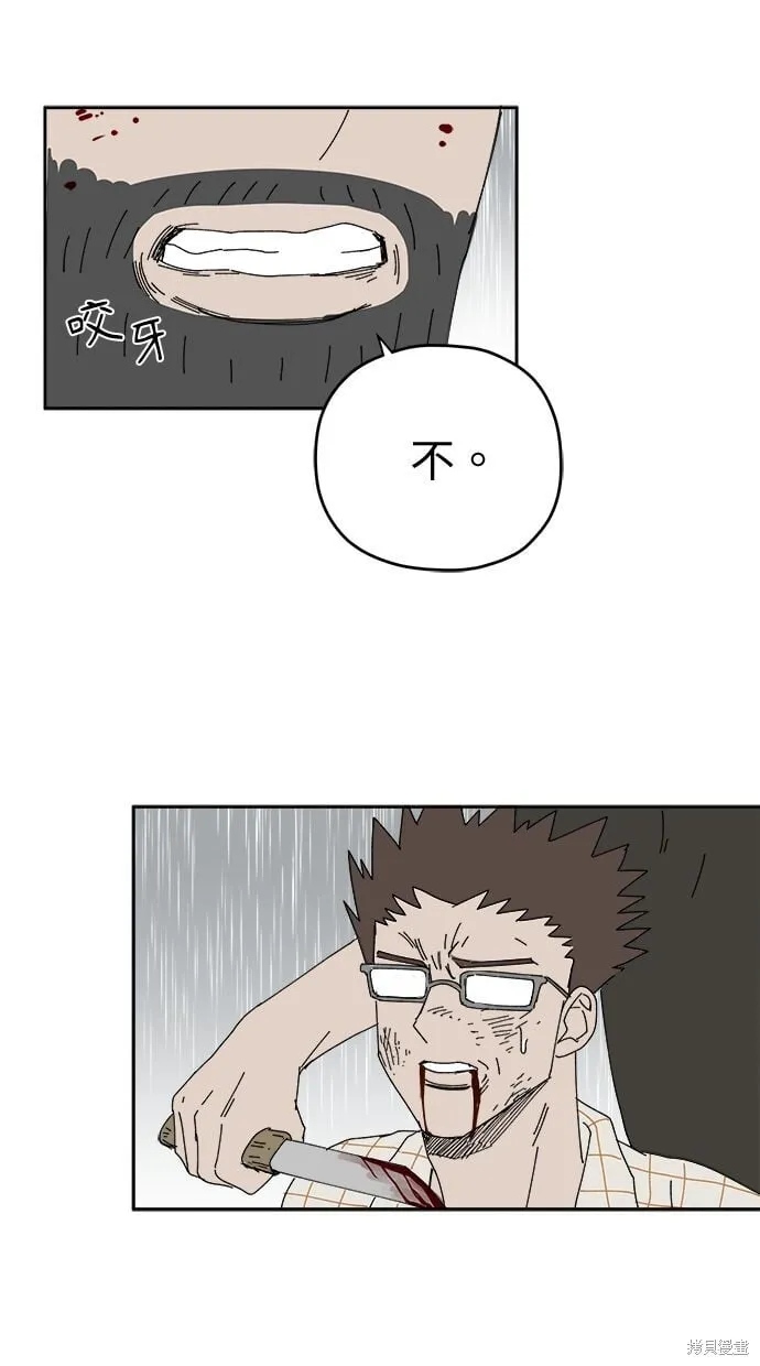 第105话 第28页