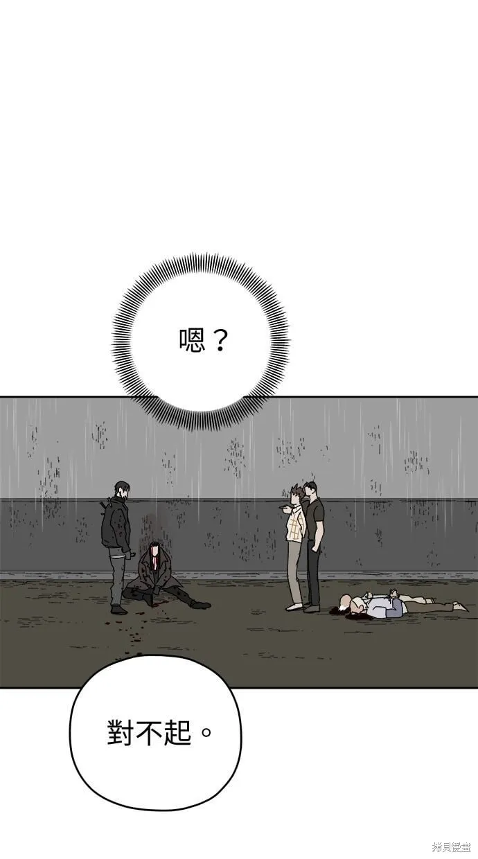 第105话 第31页