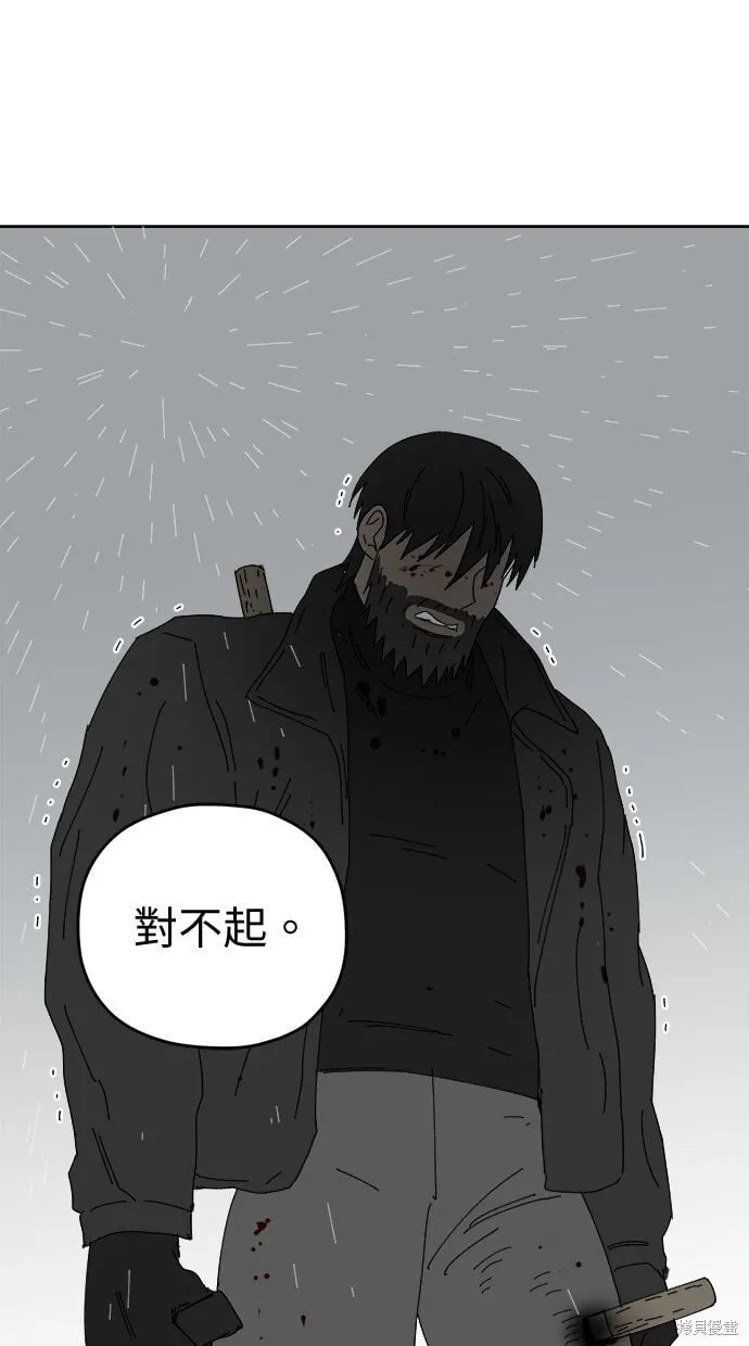 第105话 第32页