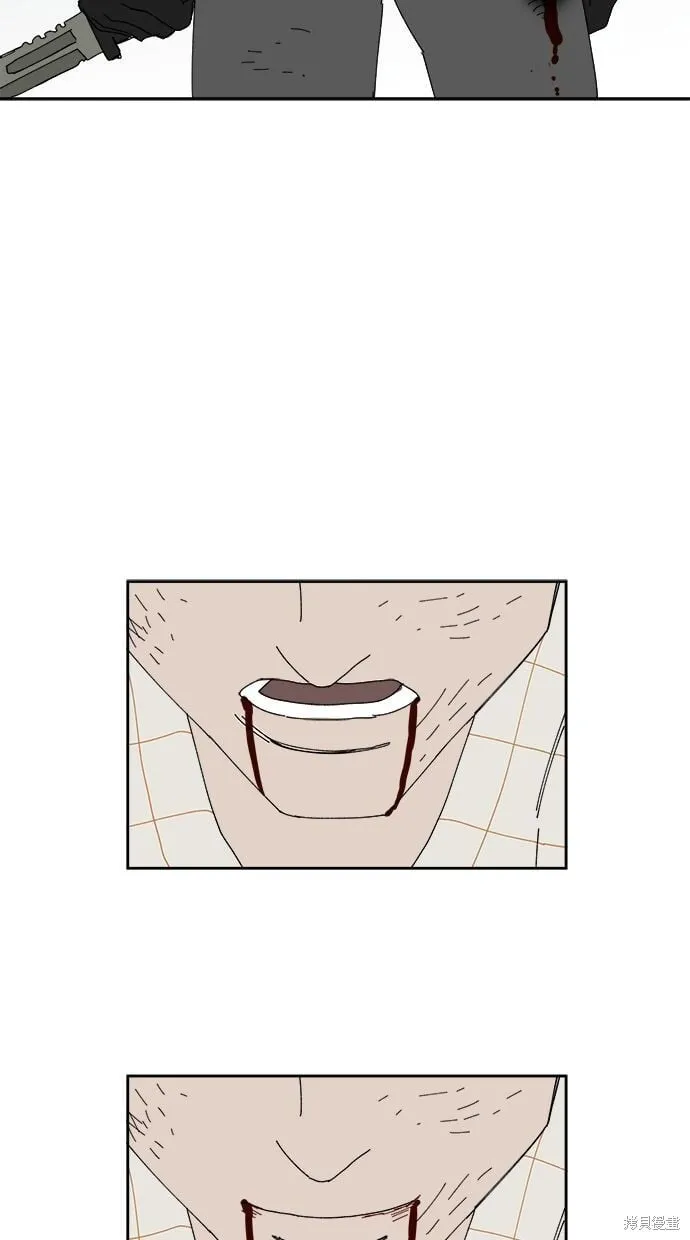 第105话 第33页