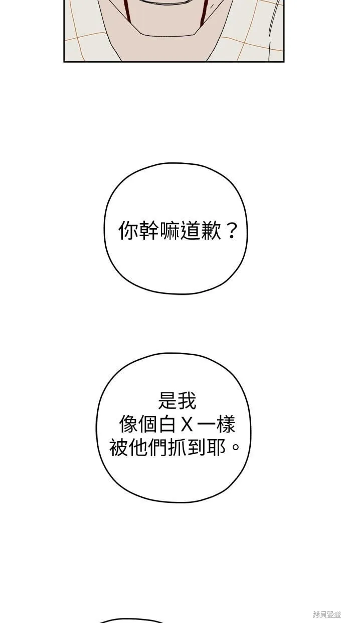 第105话 第34页