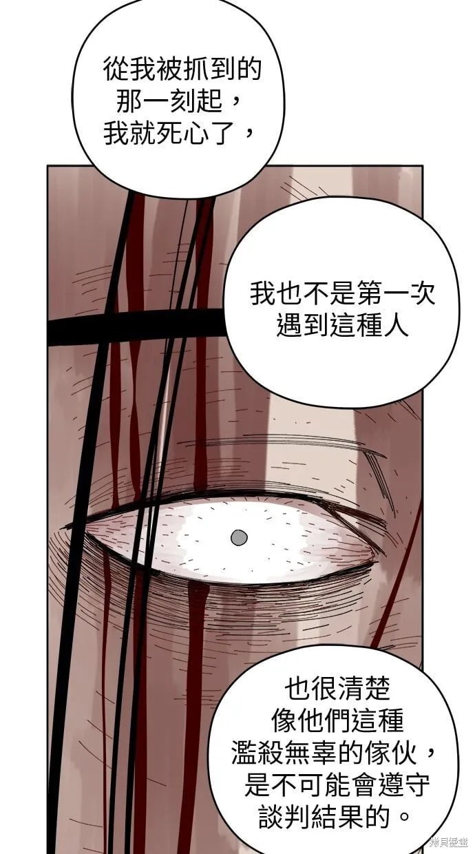 第105话 第35页