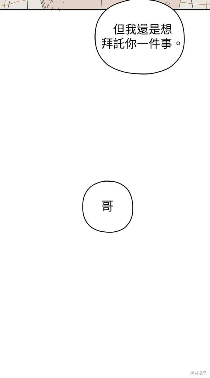第105话 第37页
