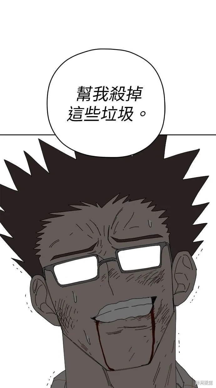 第105话 第38页