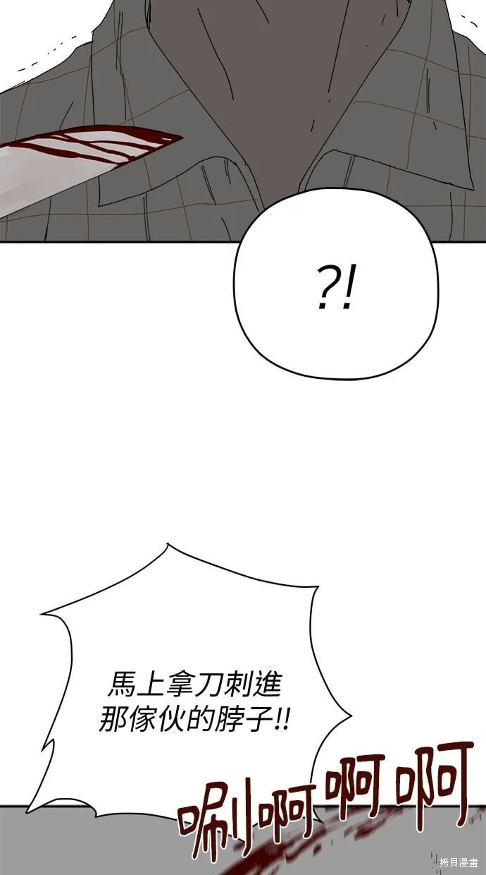 第105话 第39页