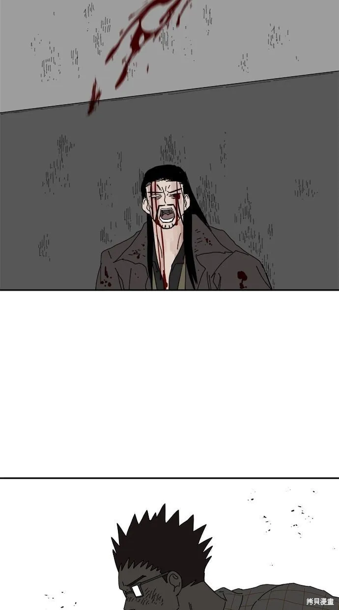 第105话 第40页