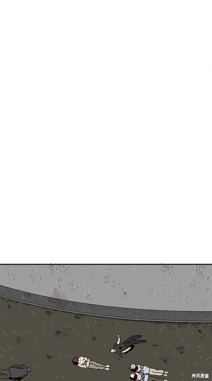 第105话 第43页