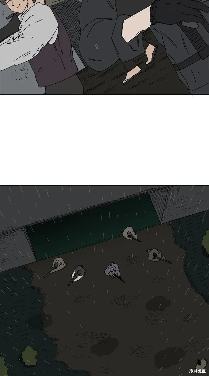 第105话 第48页