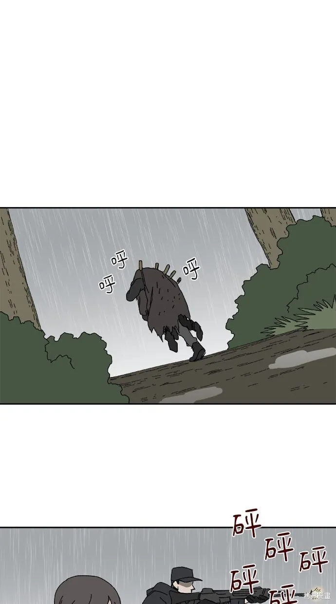 第105话 第50页