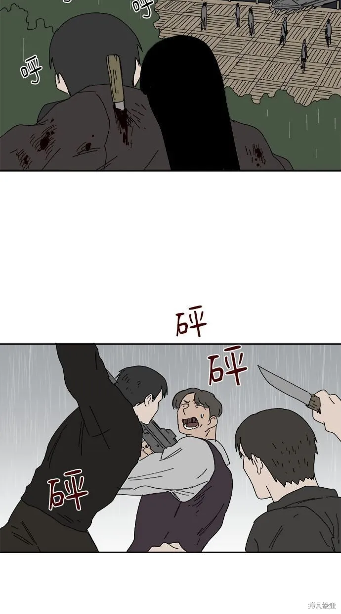 第105话 第52页
