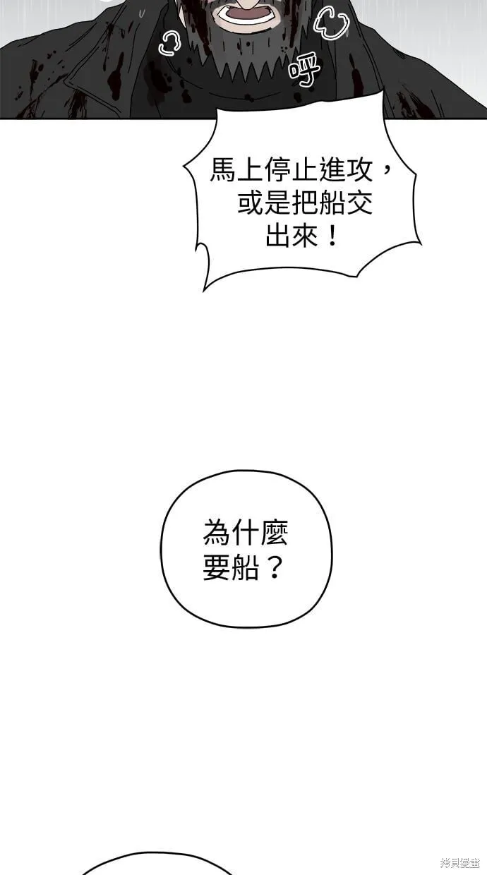 第105话 第55页