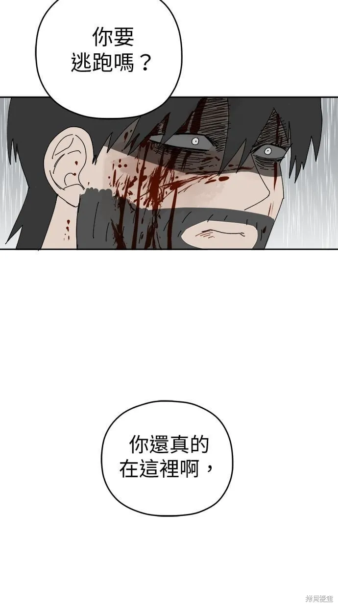 第105话 第56页