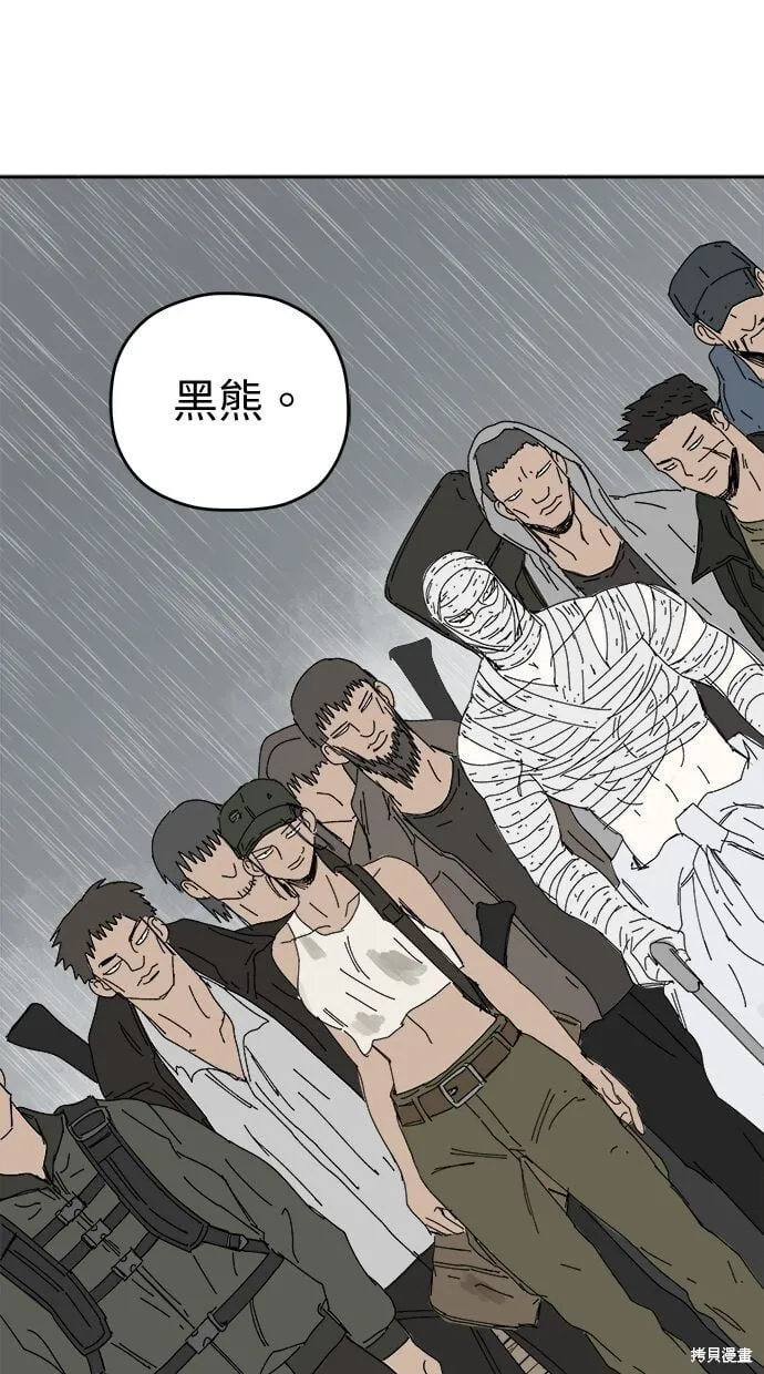第105话 第57页