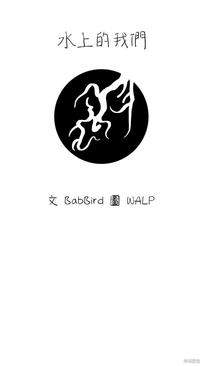 第105话 第59页