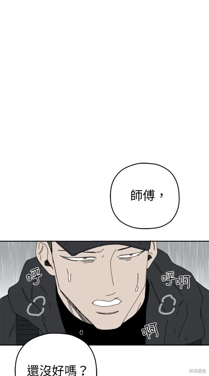 第105话 第60页