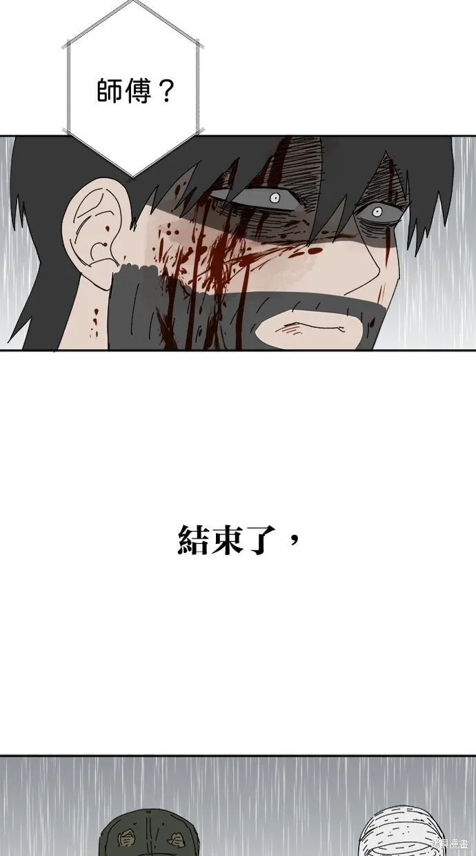 第105话 第62页