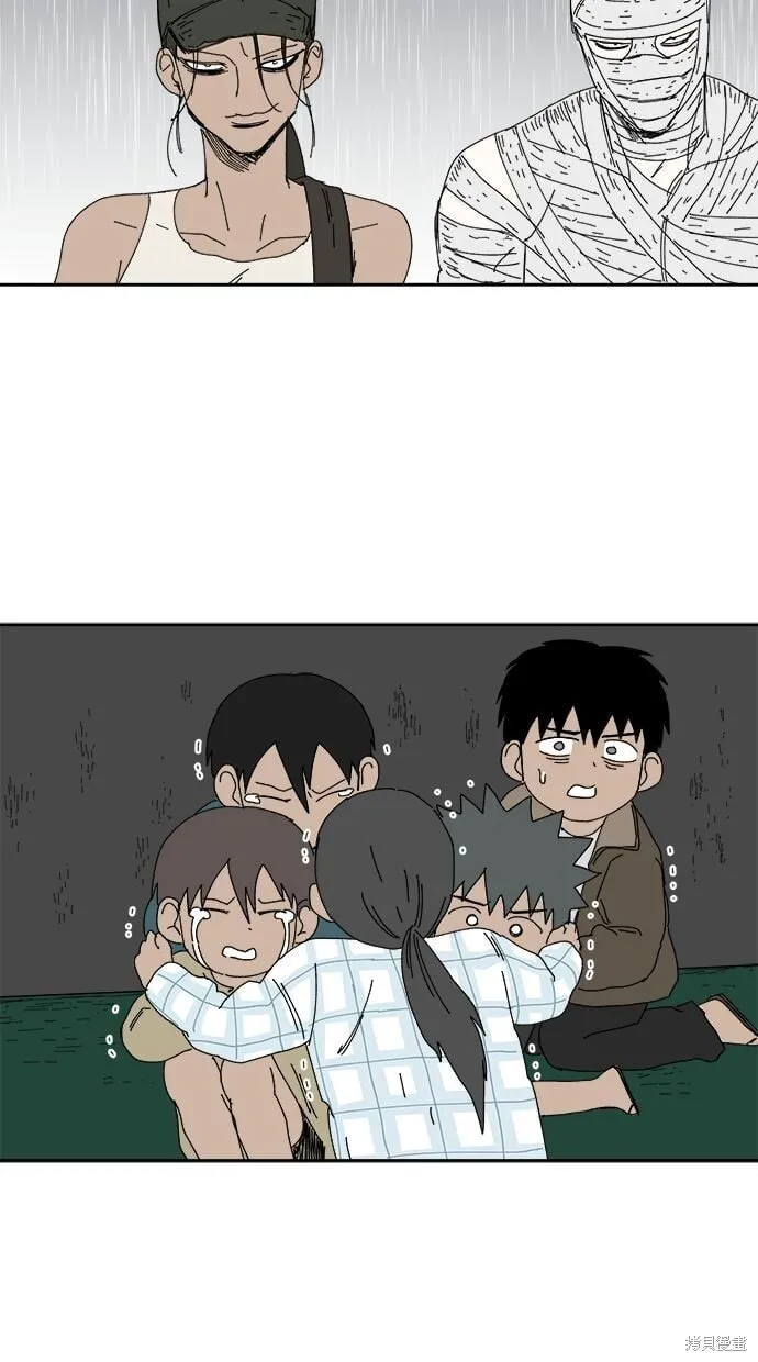 第105话 第63页