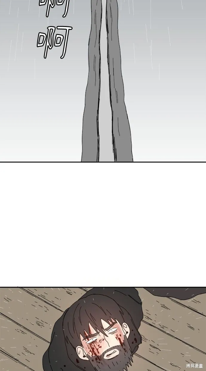 第105话 第68页