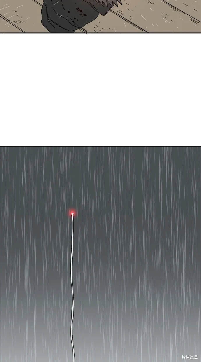 第105话 第69页