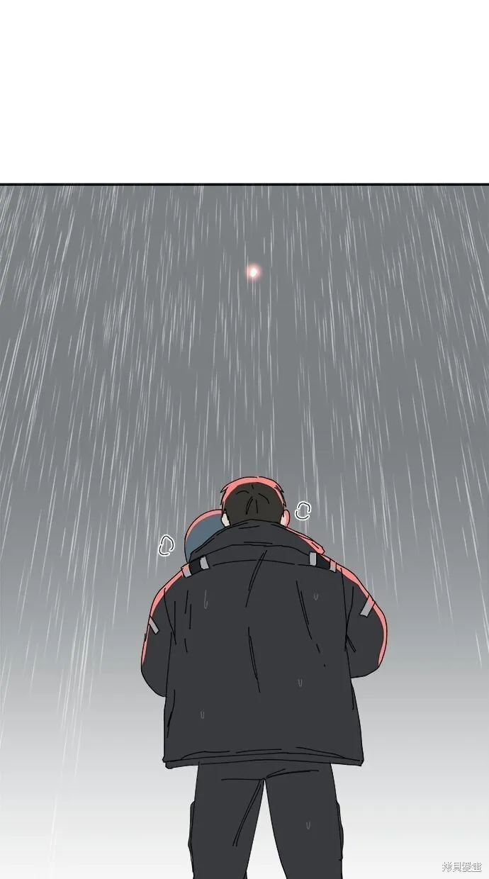 第106话 第1页