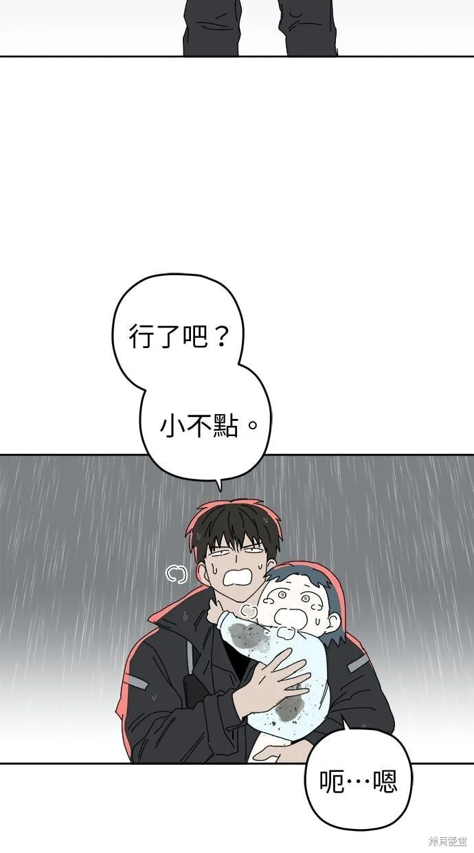 第106话 第2页