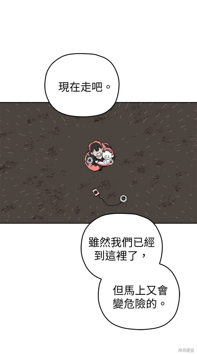第106话 第3页