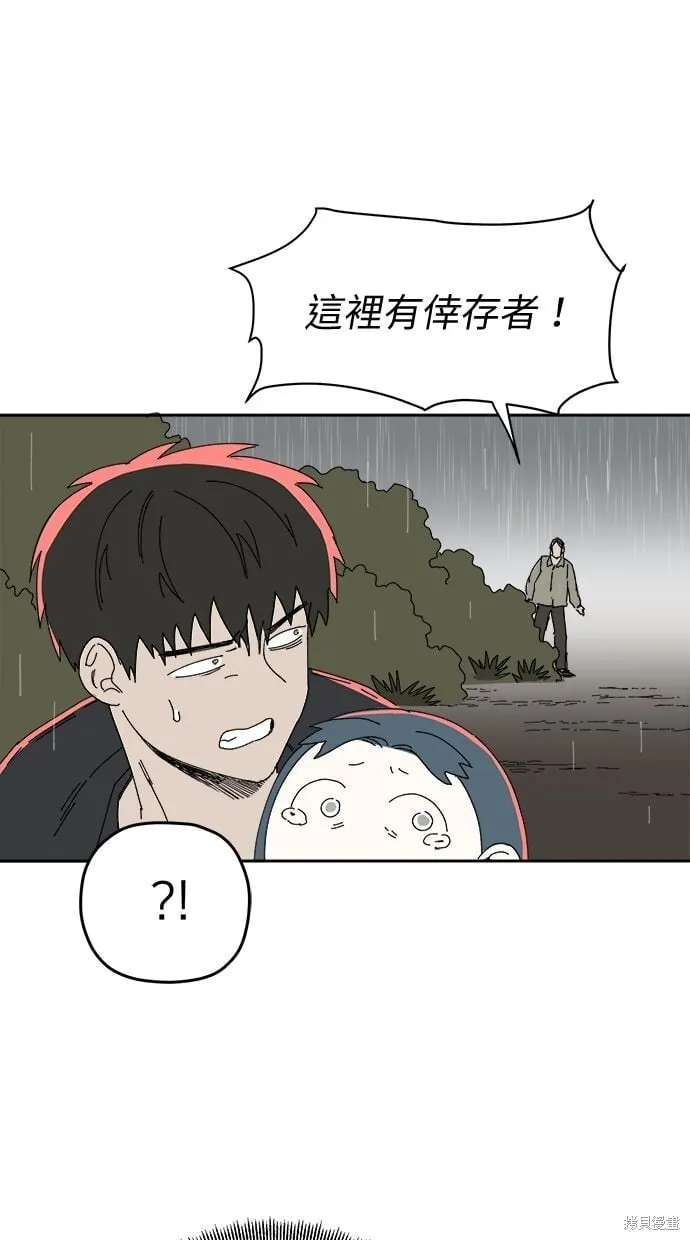 第106话 第4页