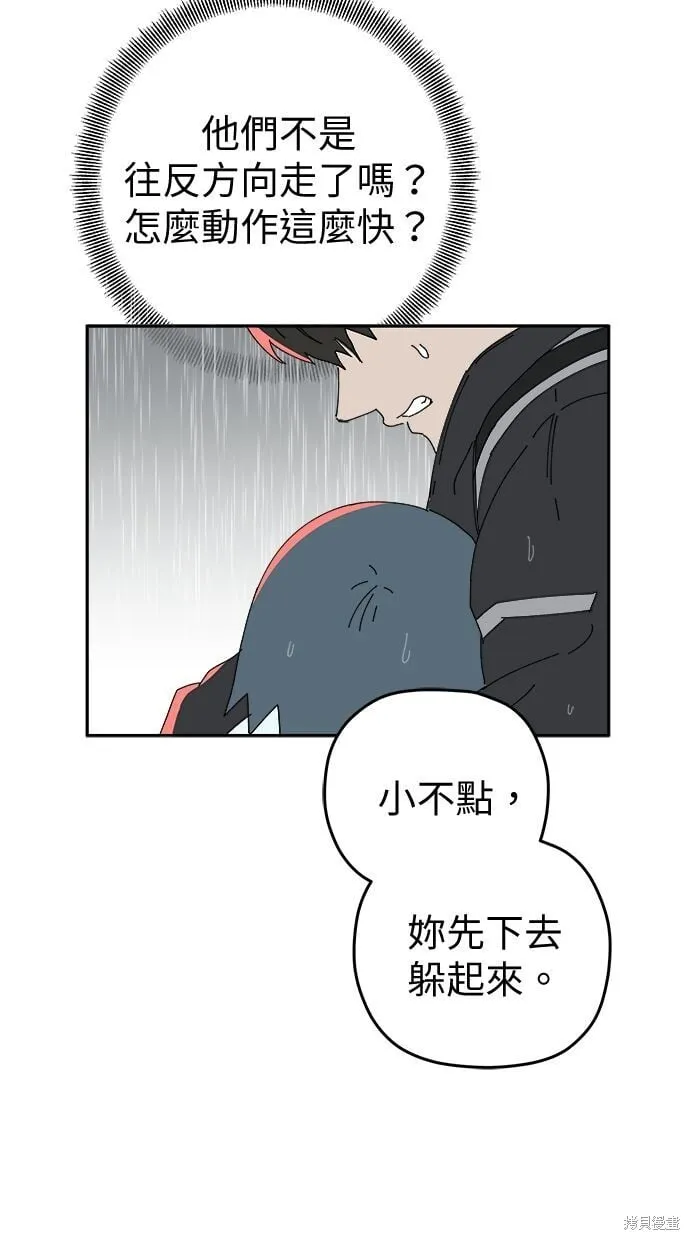 第106话 第5页