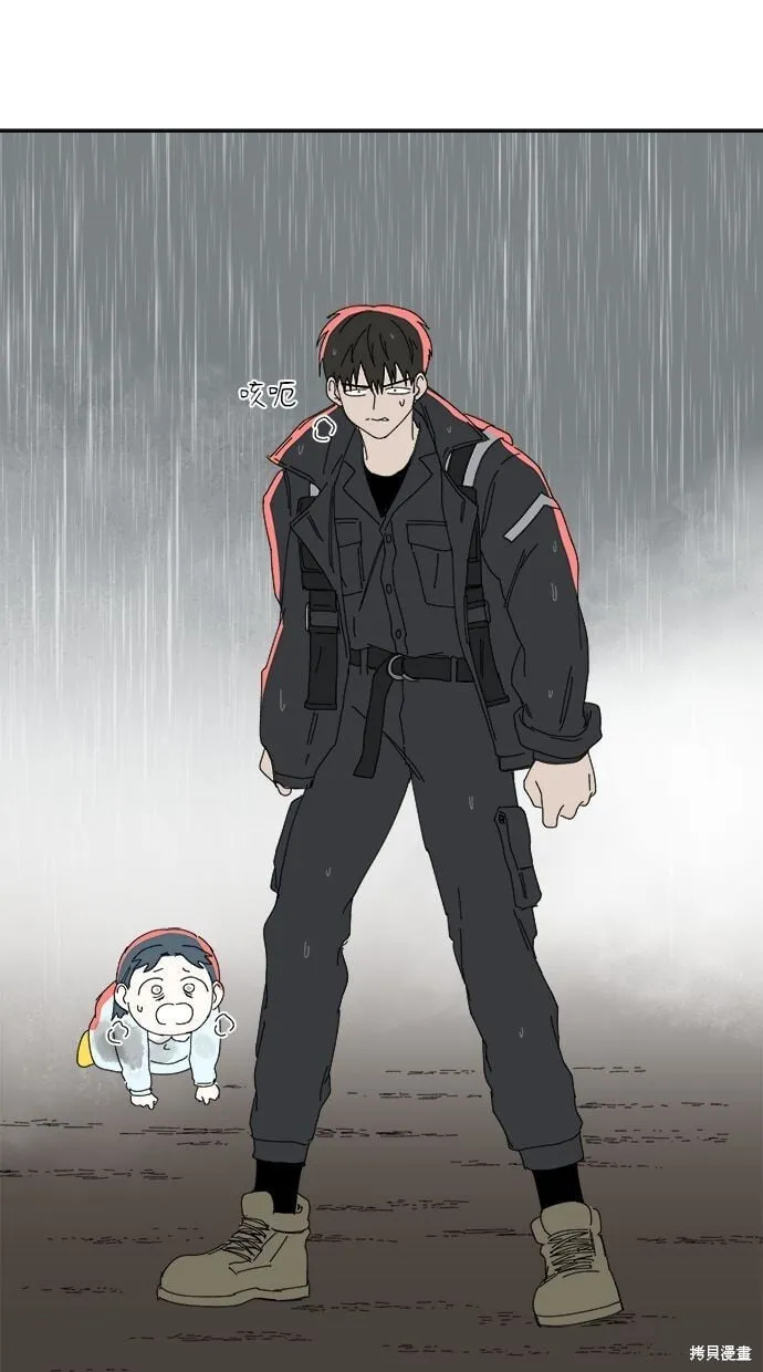 第106话 第6页