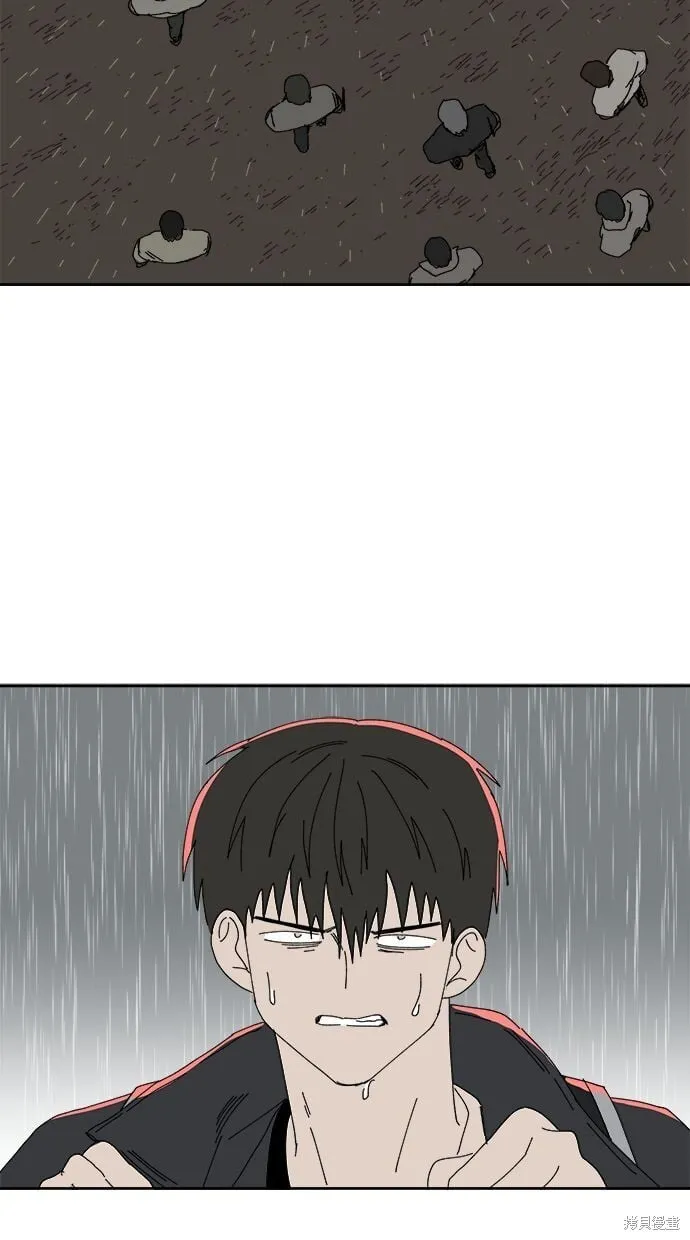 第106话 第8页
