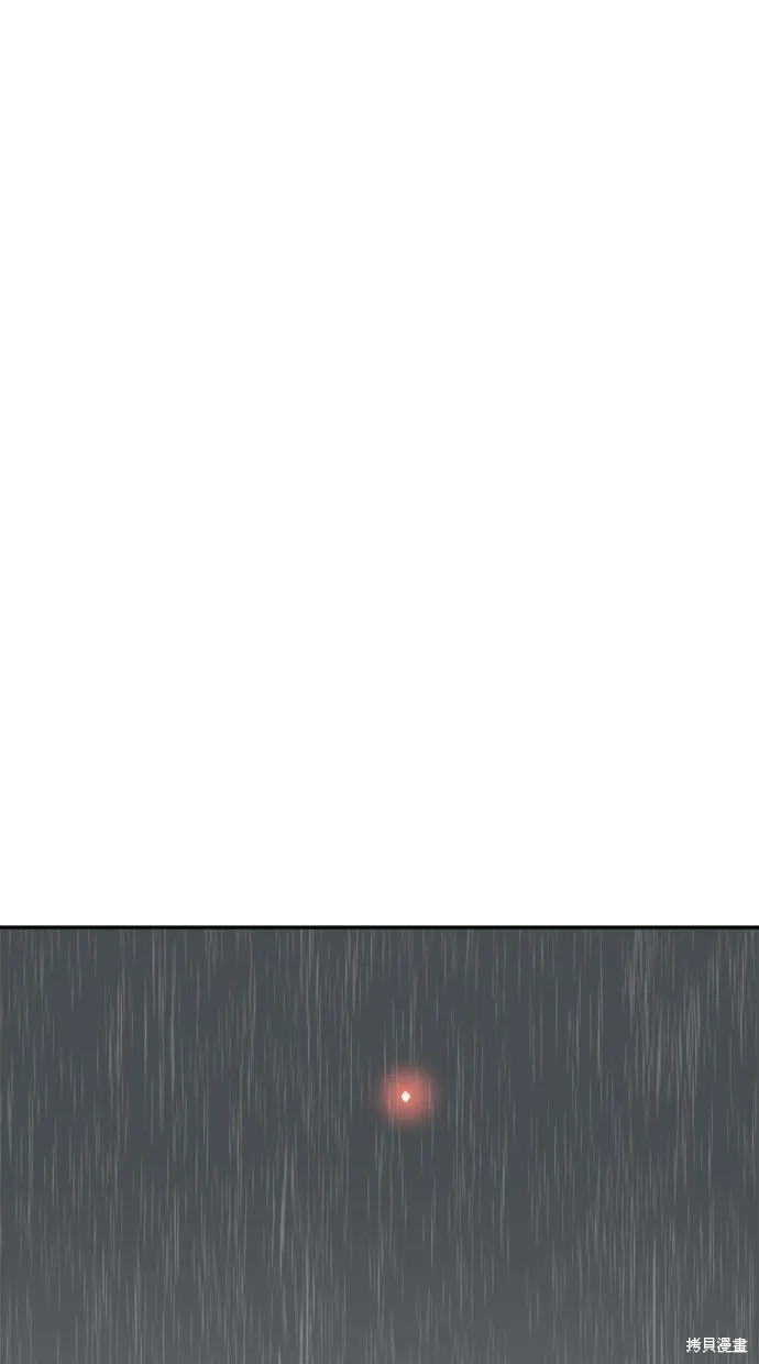 第106话 第9页