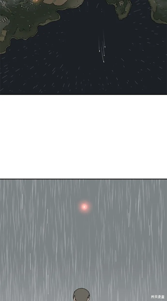第106话 第11页